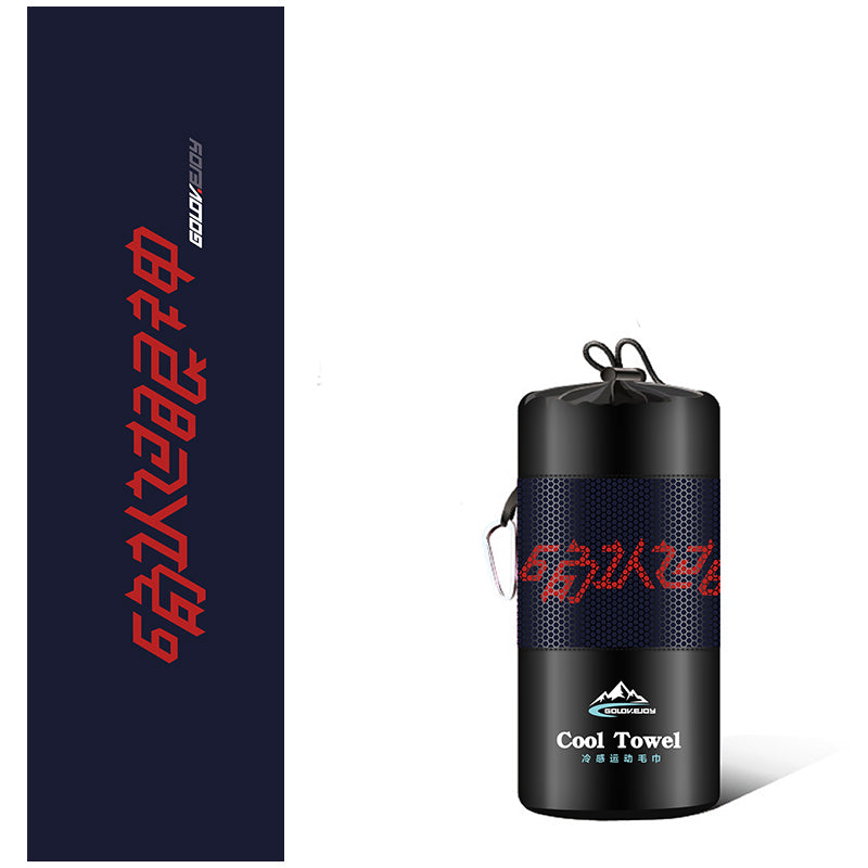 Gym Handtuch - saugfähig & leicht