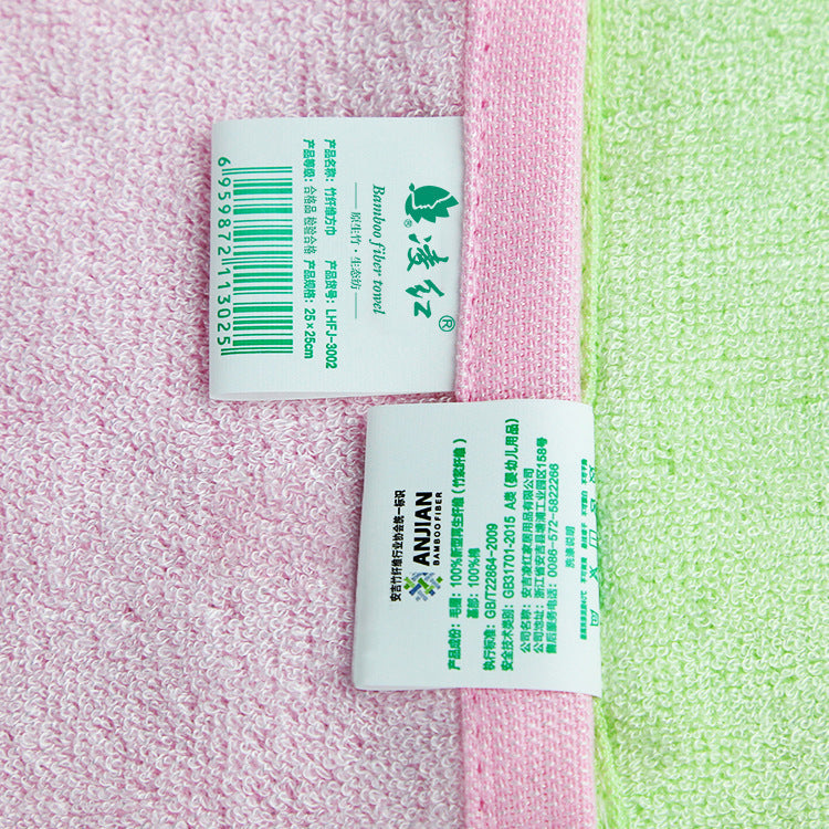 BambooSoft Baby Towel